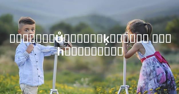 �������Ů������ķ��־��� ץס�һ���������